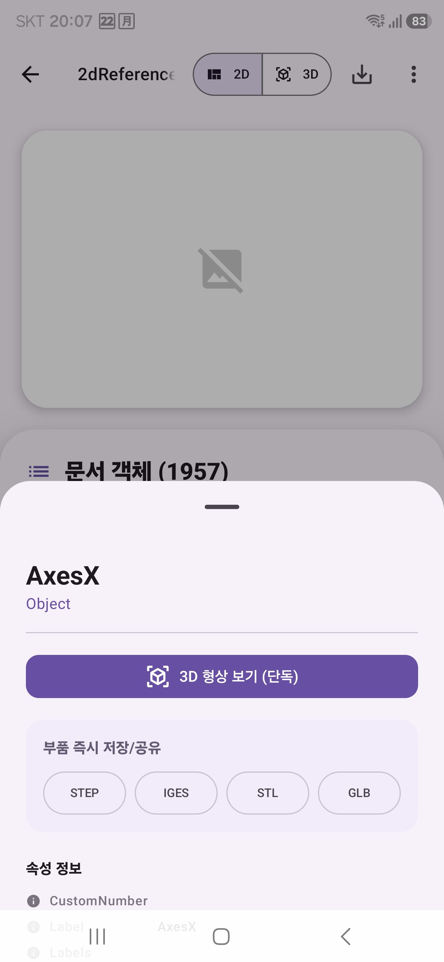 갤러리 이미지